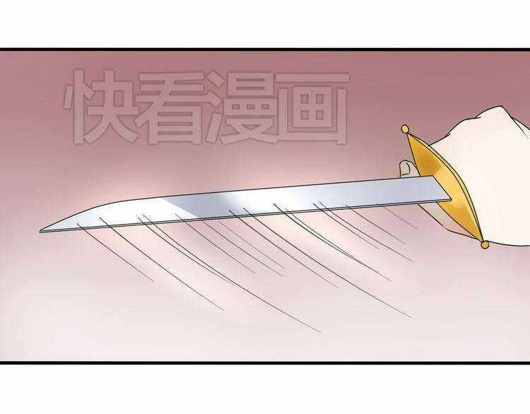 Nụ Hôn Hắc Vũ Chapter 23 trang 41