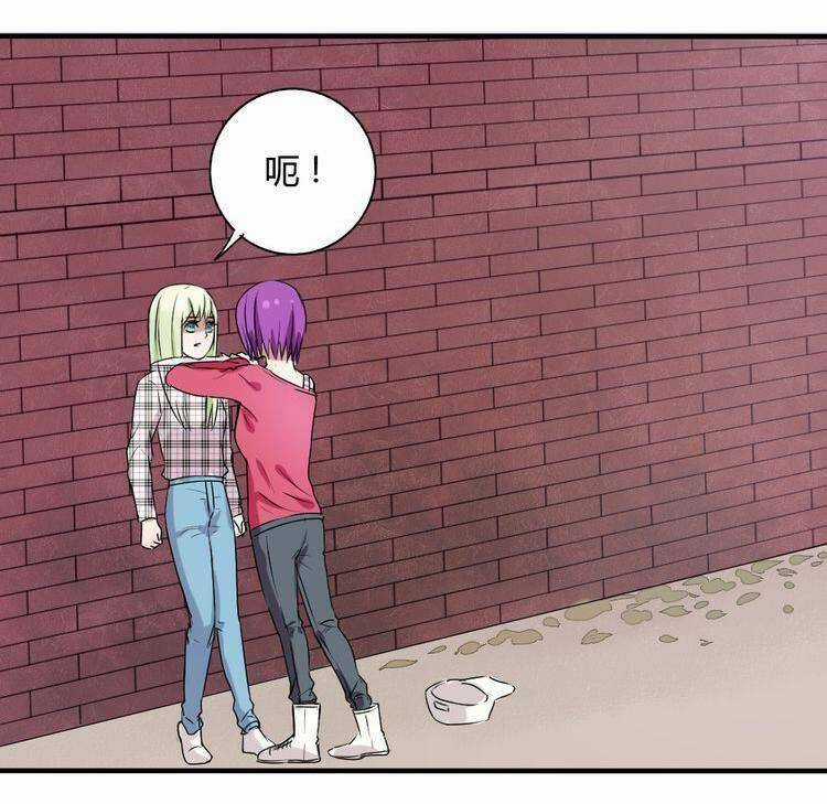 Nụ Hôn Hắc Vũ Chapter 23 trang 42