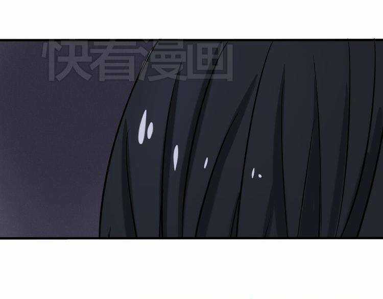 Nụ Hôn Hắc Vũ Chapter 24 trang 30