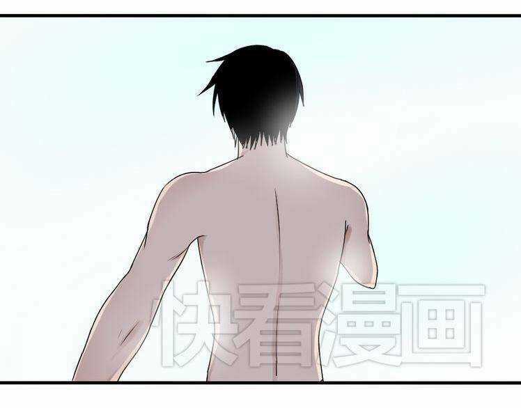 Nụ Hôn Hắc Vũ Chapter 27 trang 39