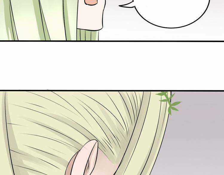 Nụ Hôn Hắc Vũ Chapter 31 trang 51