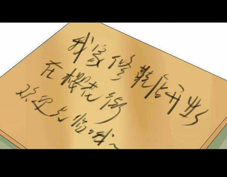 Nụ Hôn Hắc Vũ Chapter 6 trang 29