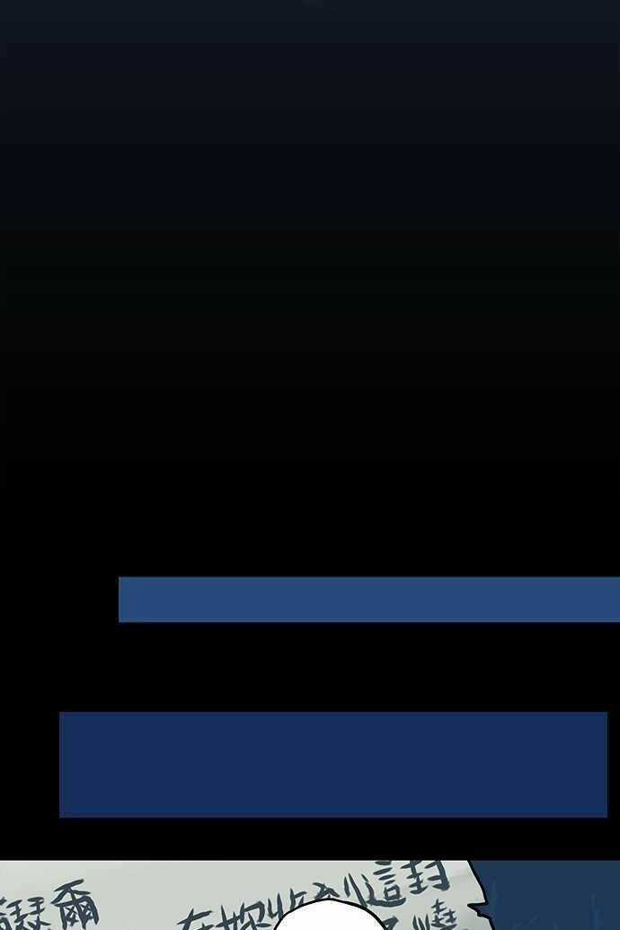 Nụ Hôn Nguyền Rủa Chapter 1 trang 28