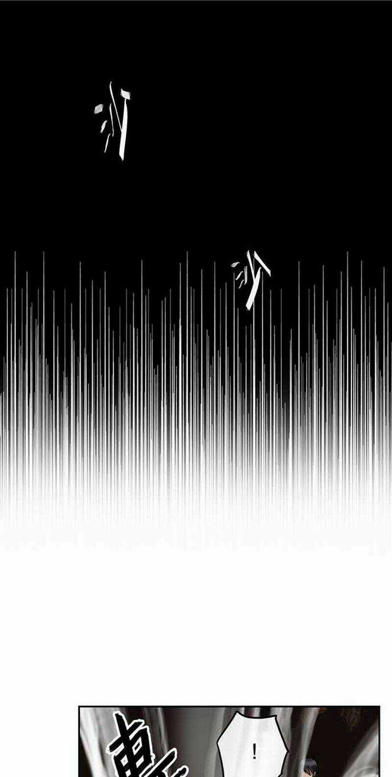 Nụ Hôn Nguyền Rủa Chapter 113 trang 14