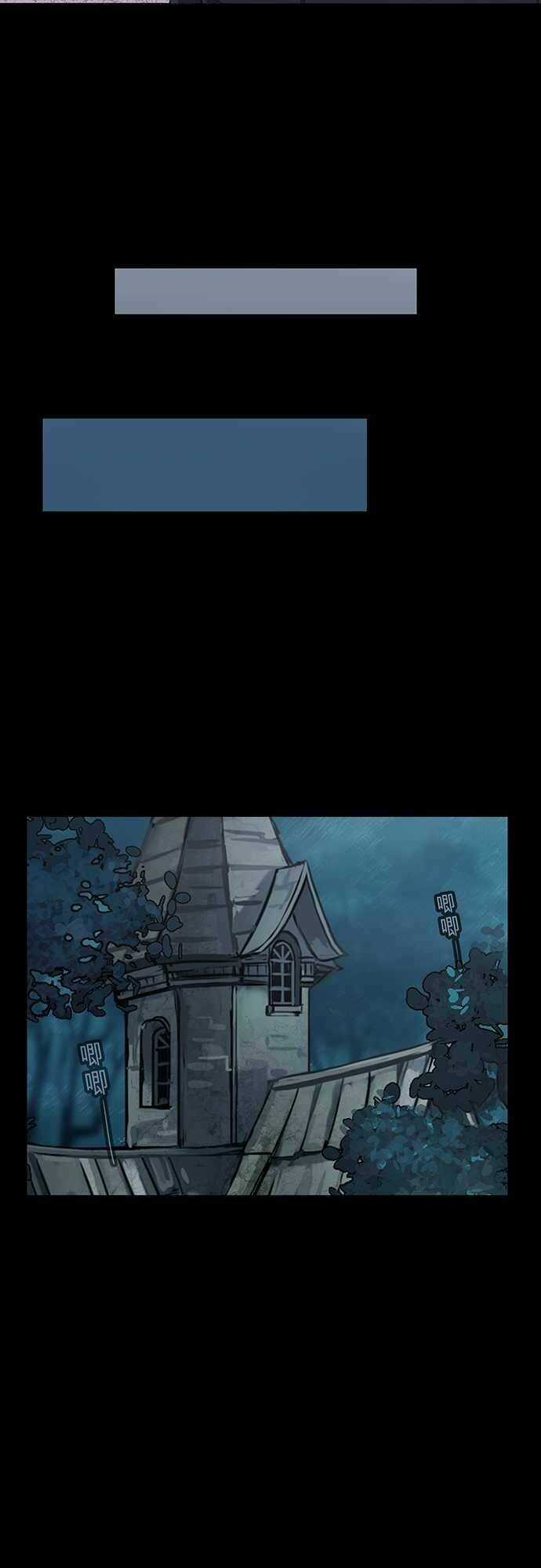 Nụ Hôn Nguyền Rủa Chapter 12 trang 11