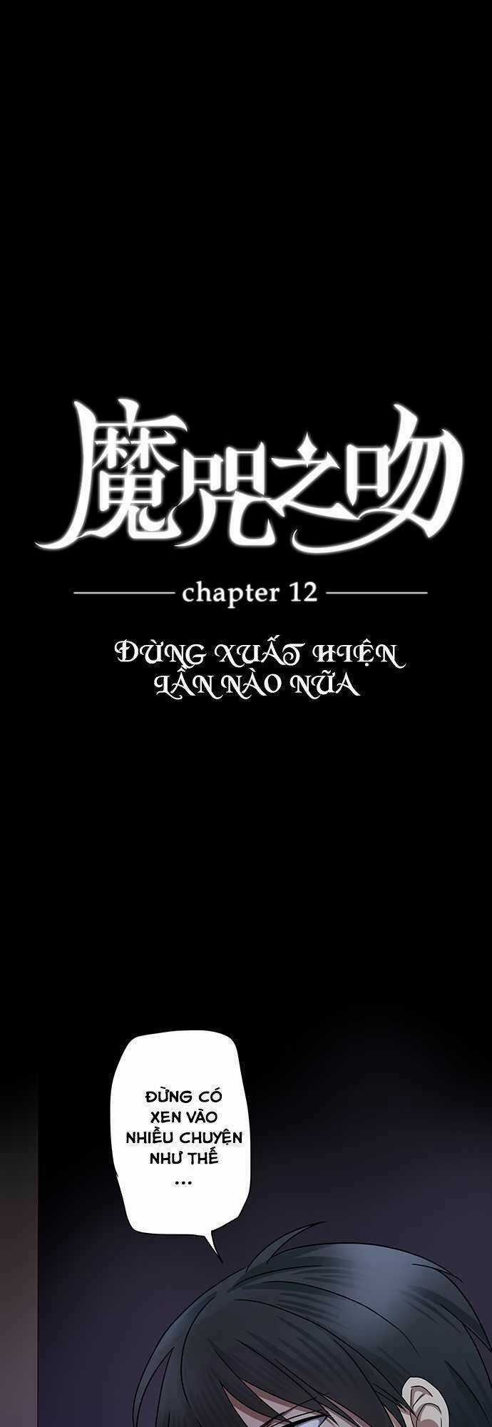 Nụ Hôn Nguyền Rủa Chapter 12 trang 2