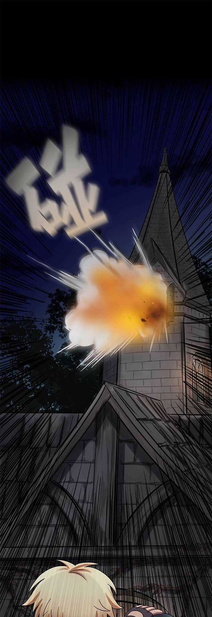 Nụ Hôn Nguyền Rủa Chapter 13 trang 2