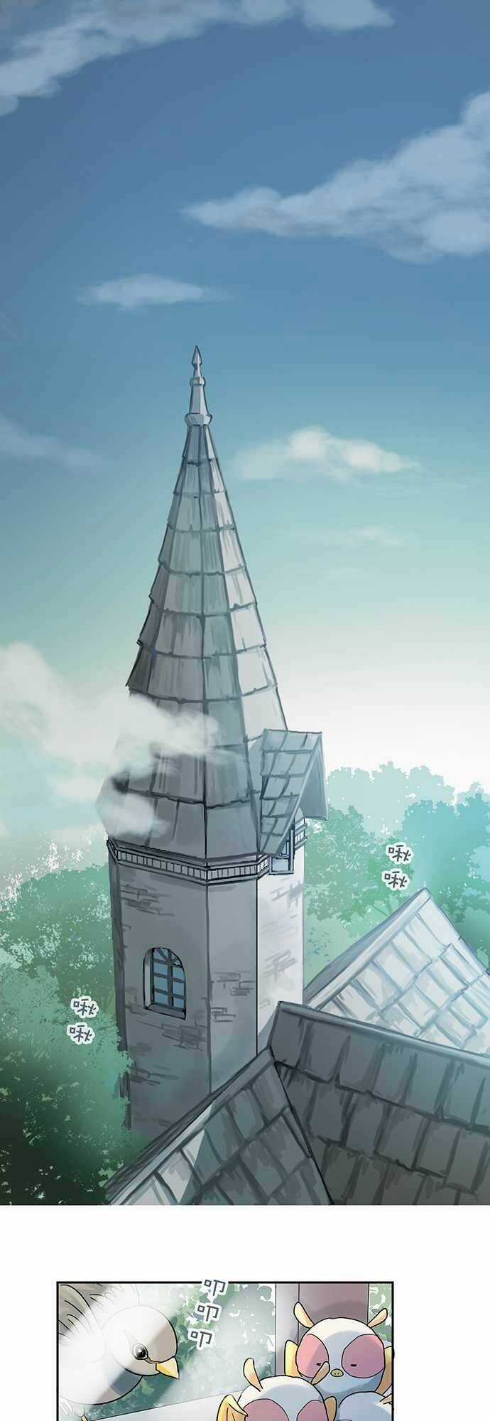 Nụ Hôn Nguyền Rủa Chapter 14 trang 2