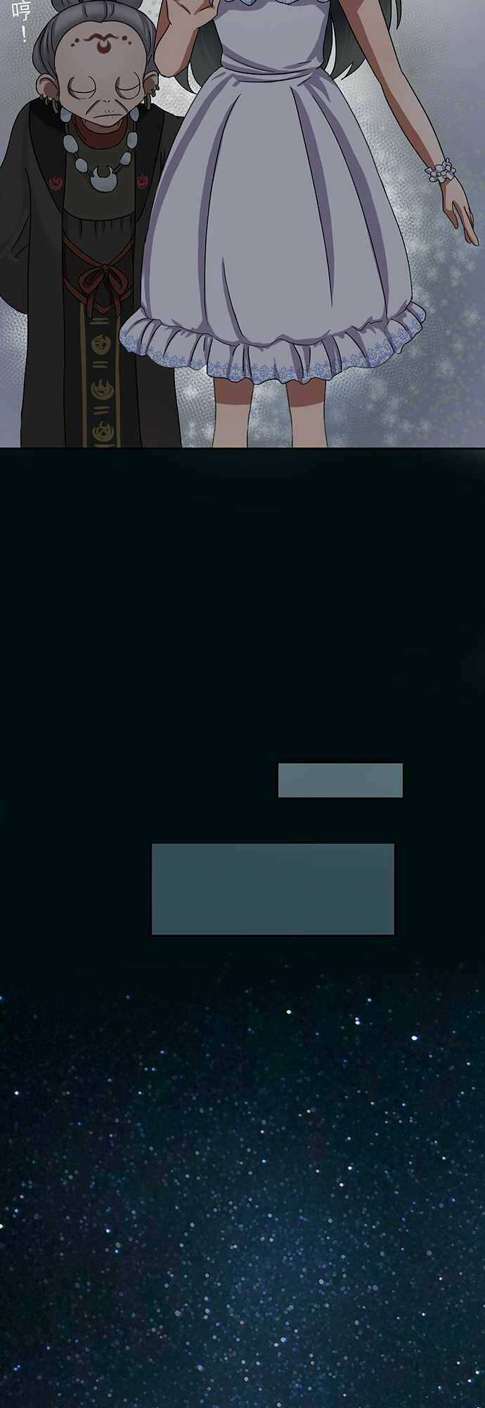 Nụ Hôn Nguyền Rủa Chapter 15 trang 15