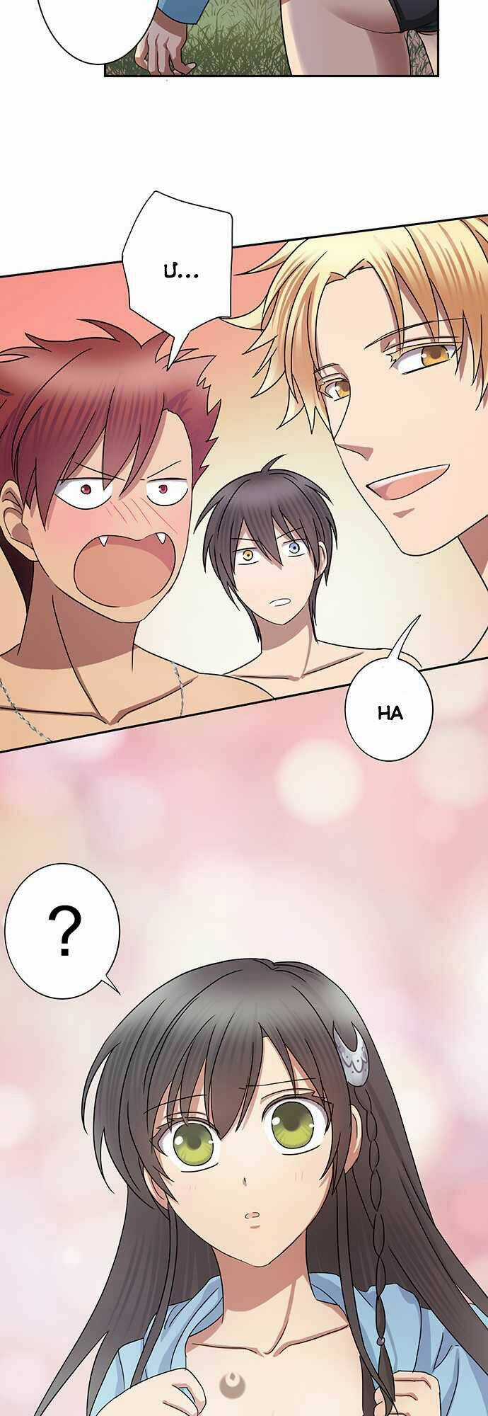 Nụ Hôn Nguyền Rủa Chapter 20 trang 3