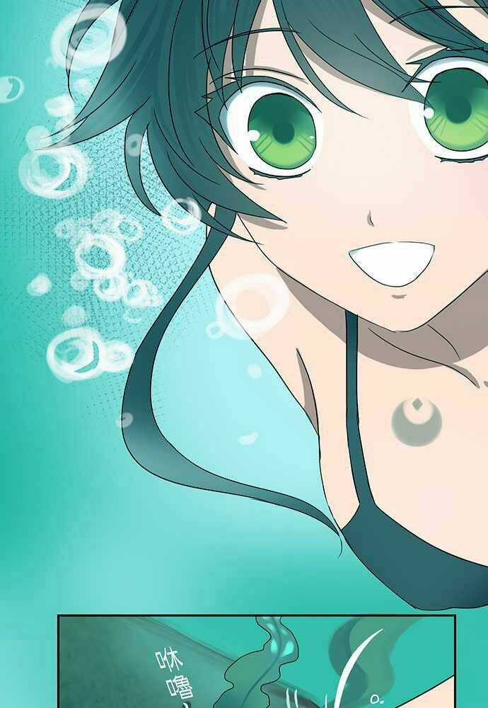 Nụ Hôn Nguyền Rủa Chapter 21 trang 22