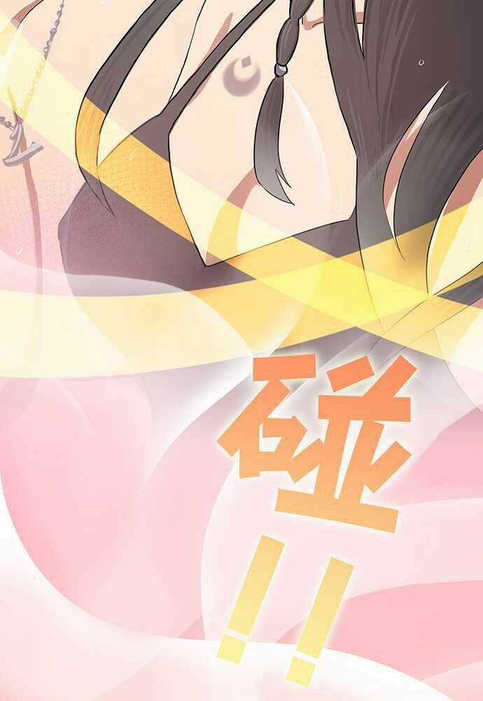 Nụ Hôn Nguyền Rủa Chapter 22 trang 4