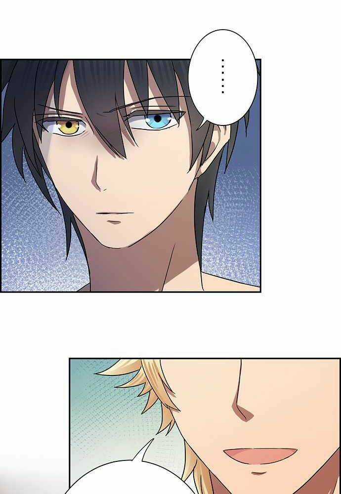 Nụ Hôn Nguyền Rủa Chapter 23 trang 5