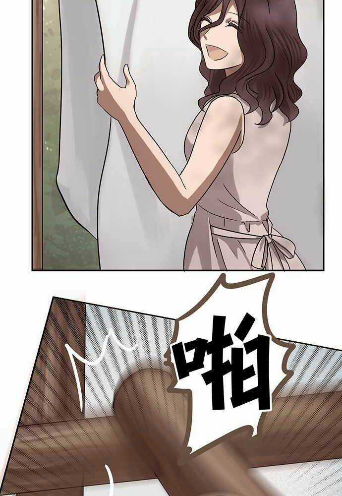 Nụ Hôn Nguyền Rủa Chapter 26 trang 23