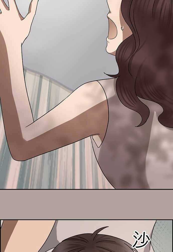 Nụ Hôn Nguyền Rủa Chapter 26 trang 26