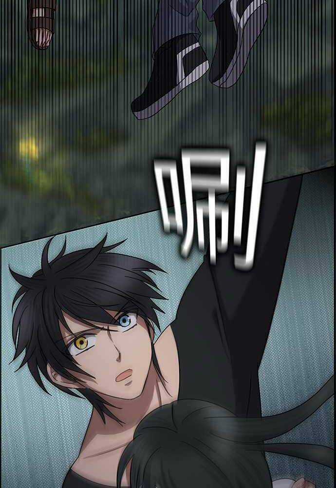 Nụ Hôn Nguyền Rủa Chapter 26 trang 9