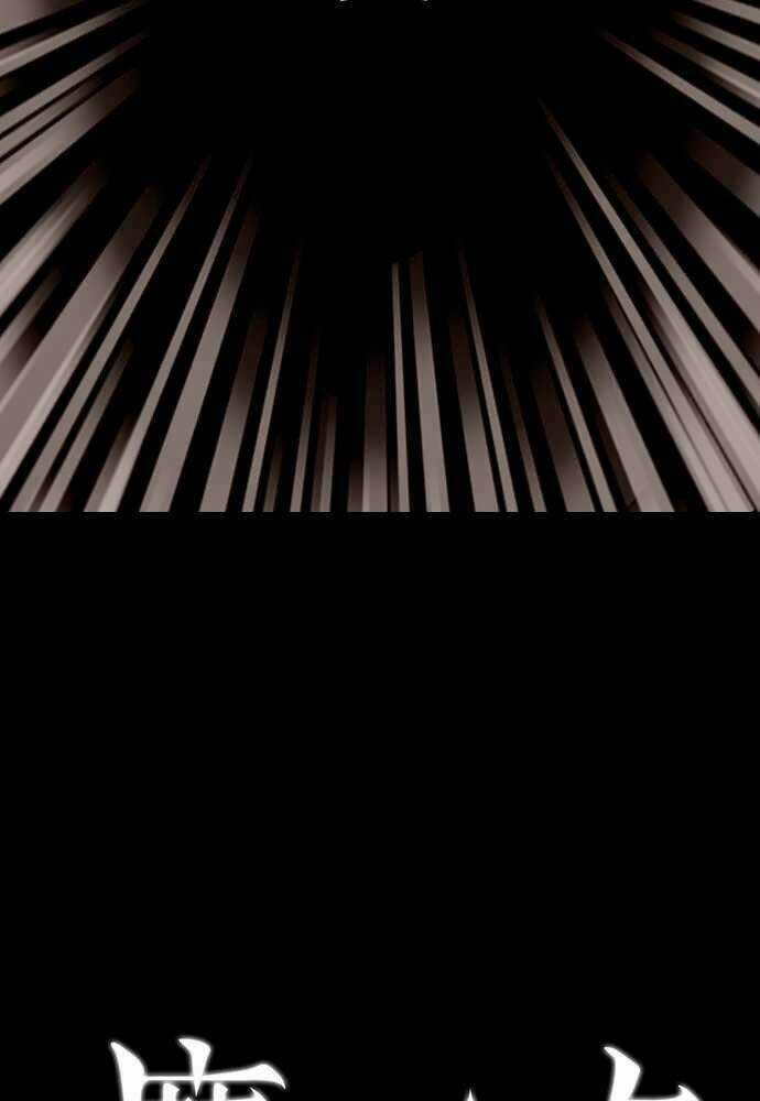 Nụ Hôn Nguyền Rủa Chapter 27 trang 10