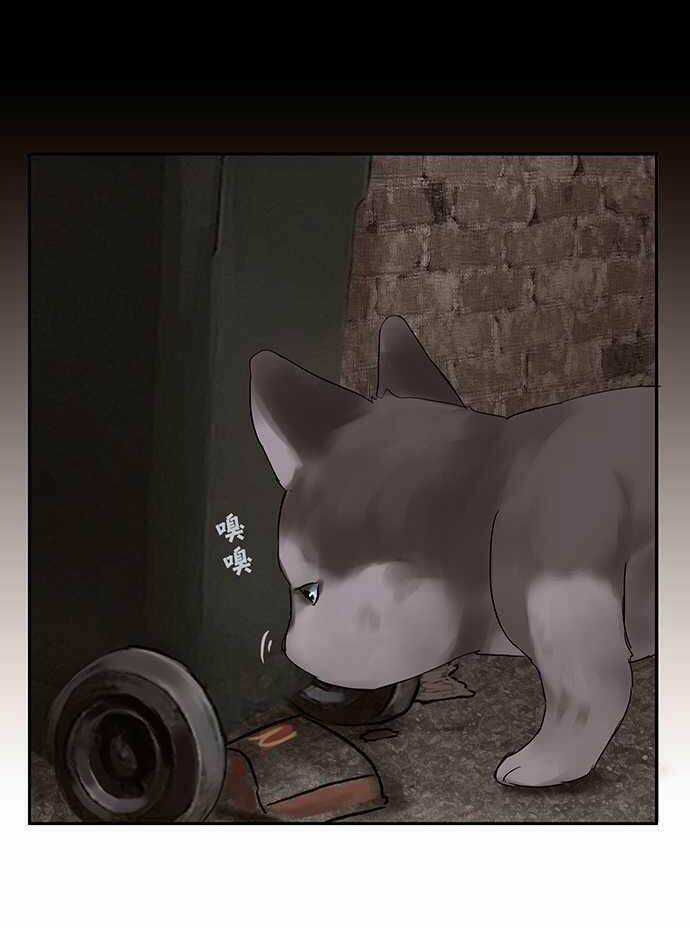 Nụ Hôn Nguyền Rủa Chapter 28 trang 15