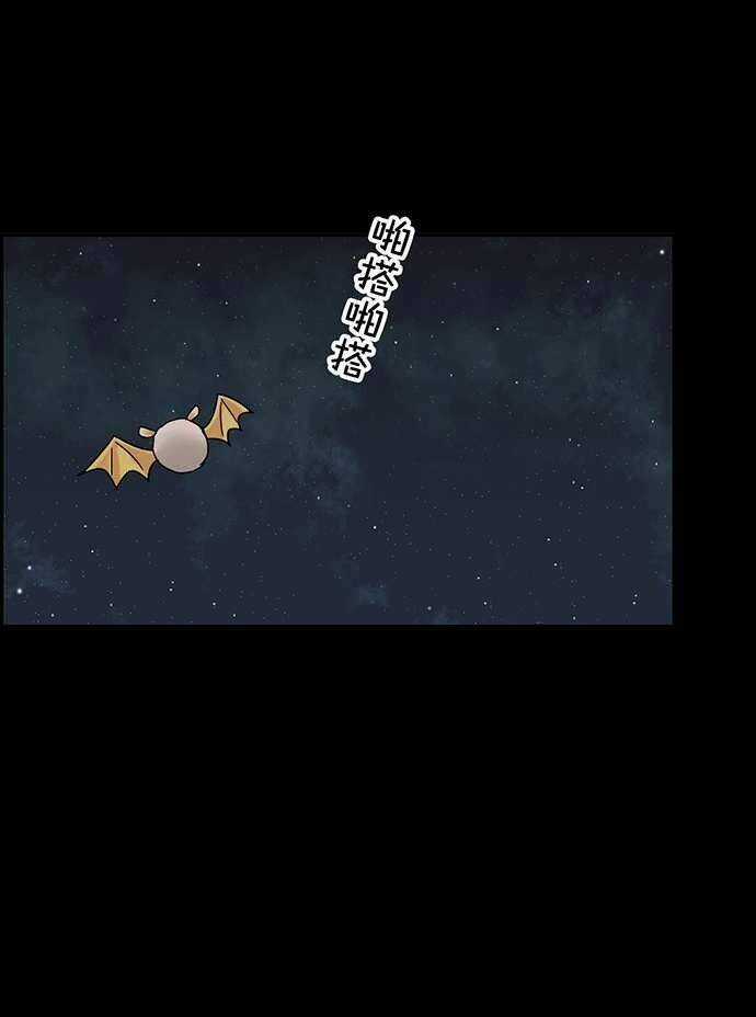 Nụ Hôn Nguyền Rủa Chapter 28 trang 6