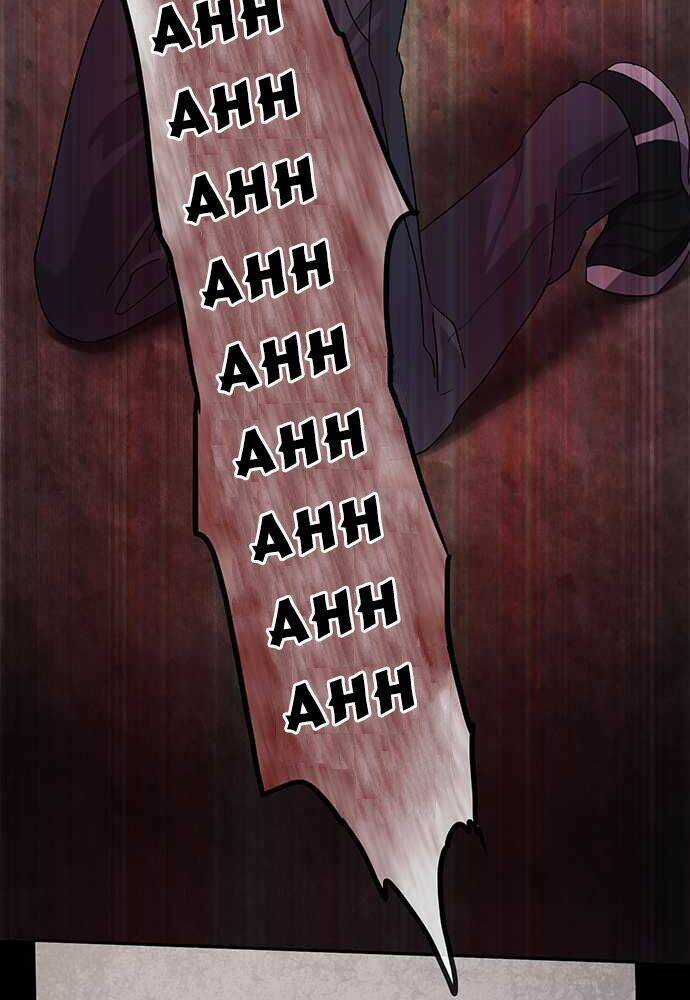 Nụ Hôn Nguyền Rủa Chapter 29 trang 33