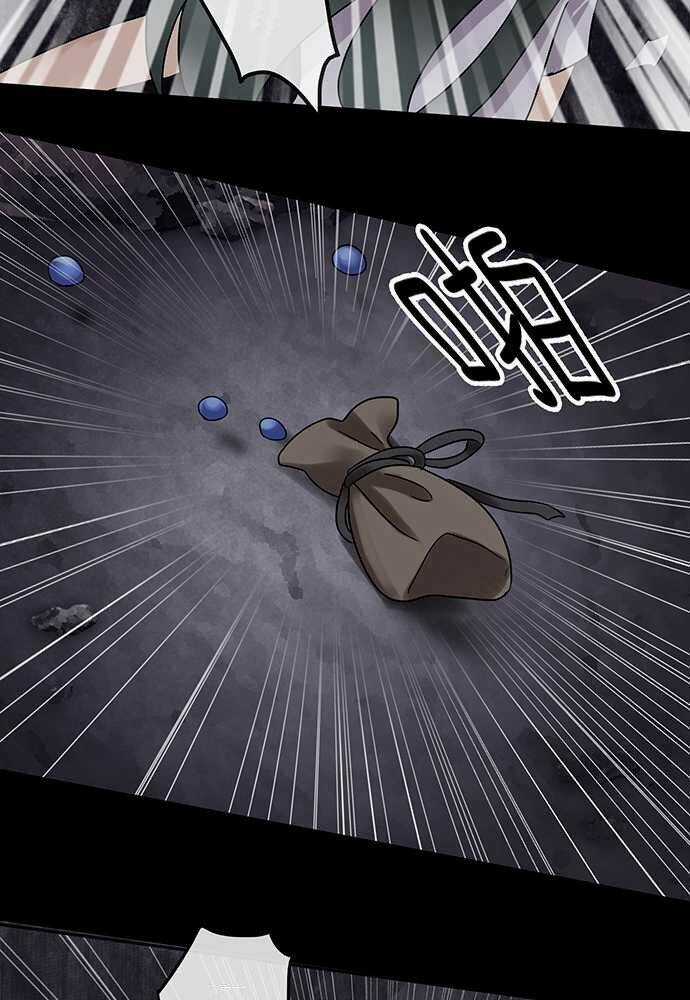 Nụ Hôn Nguyền Rủa Chapter 30 trang 22