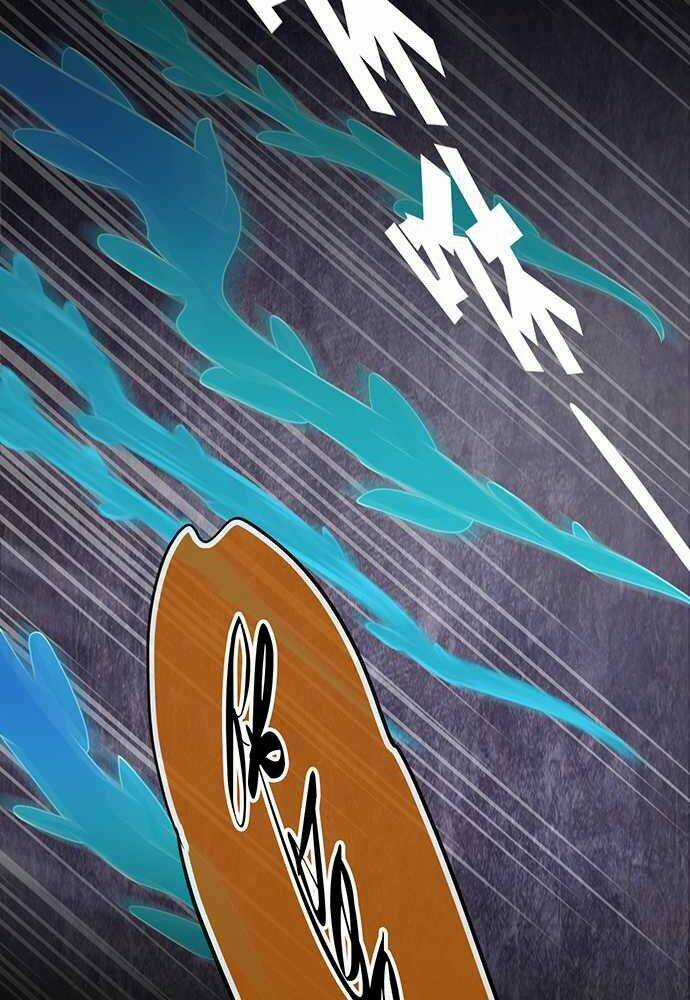 Nụ Hôn Nguyền Rủa Chapter 30 trang 5