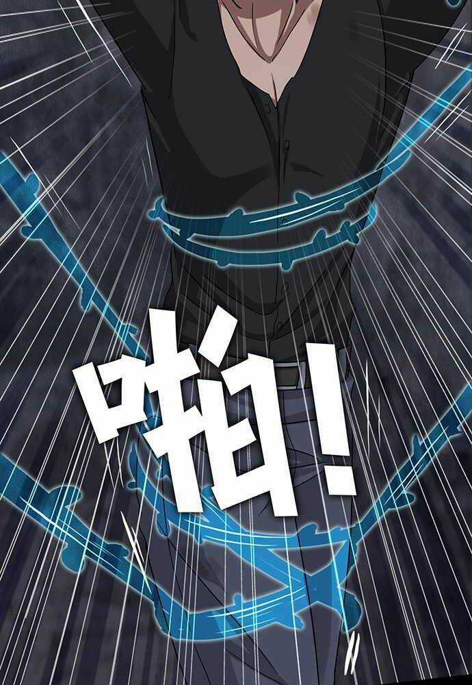 Nụ Hôn Nguyền Rủa Chapter 30 trang 7