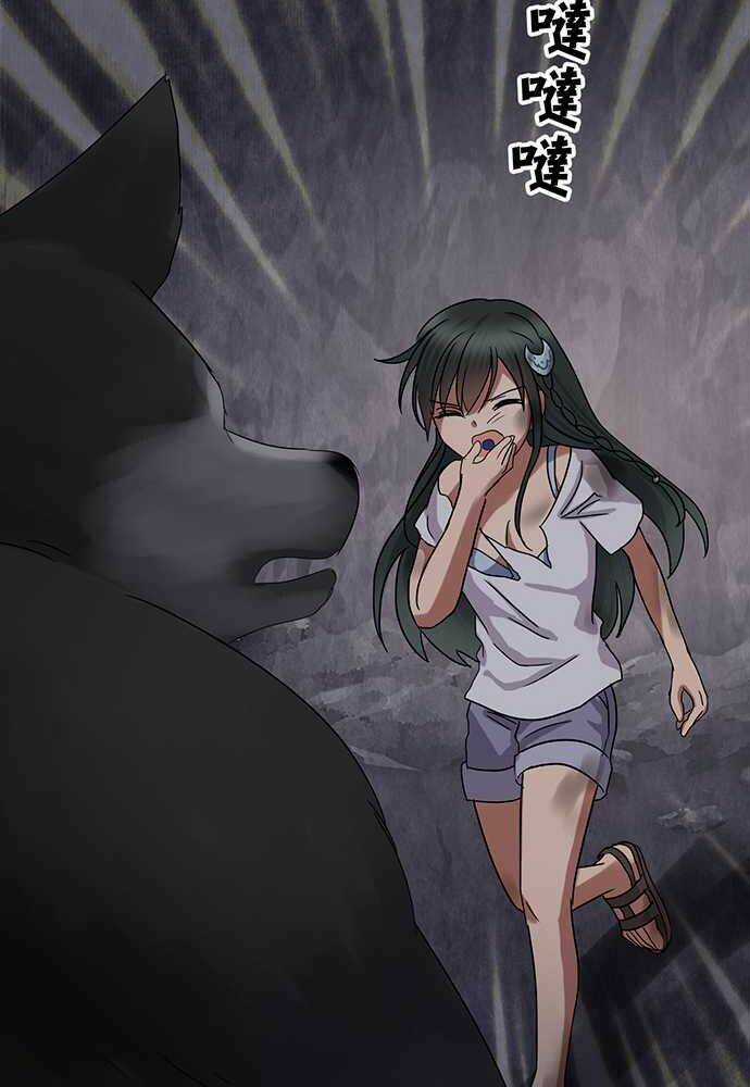 Nụ Hôn Nguyền Rủa Chapter 31 trang 27