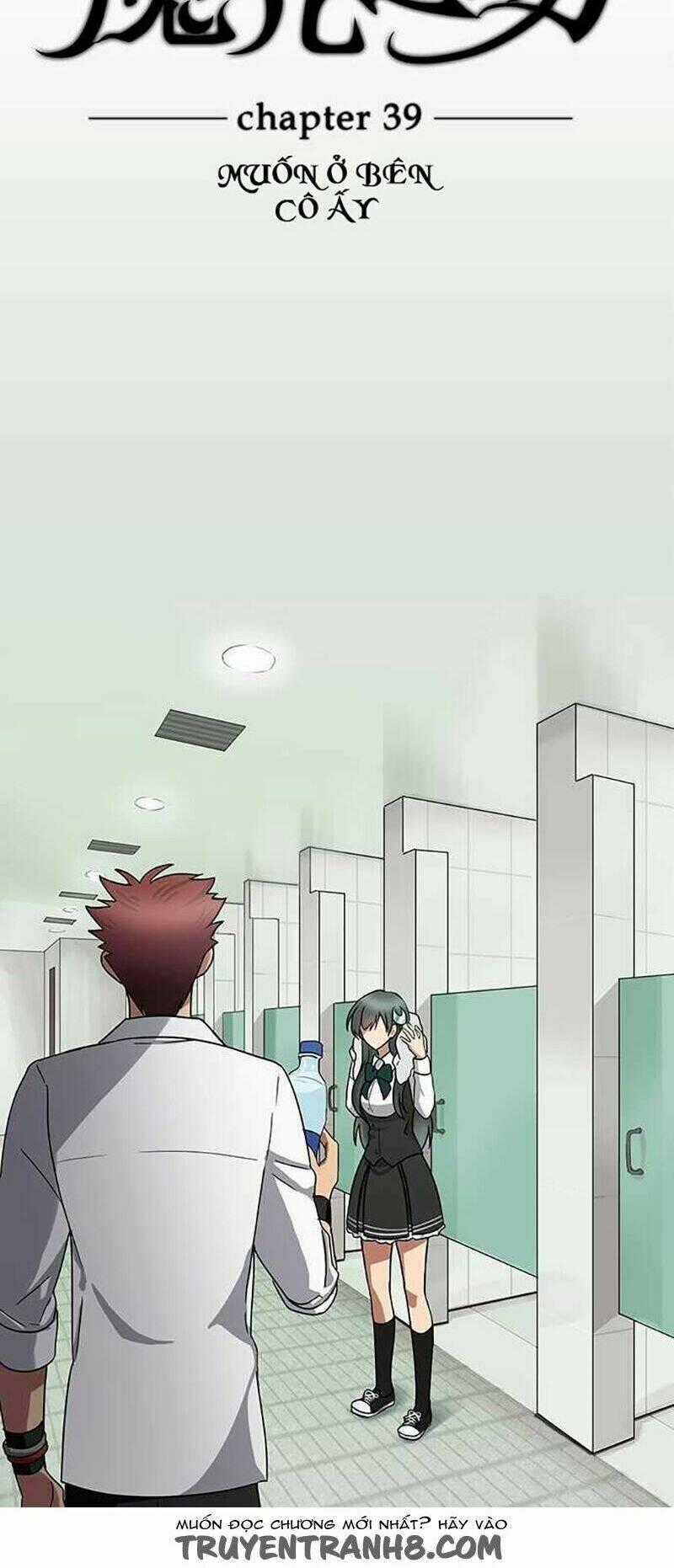 Nụ Hôn Nguyền Rủa Chapter 39 trang 1