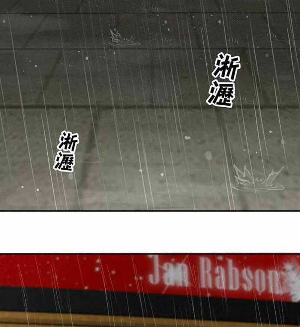 Nụ Hôn Nguyền Rủa Chapter 72 trang 1