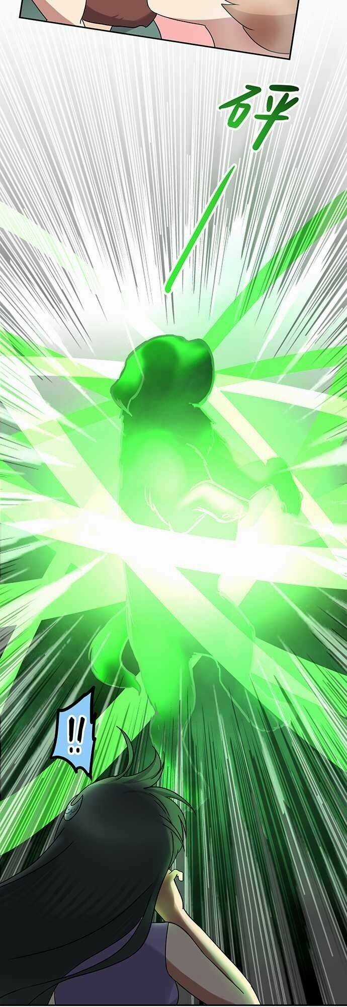 Nụ Hôn Nguyền Rủa Chapter 9 trang 10