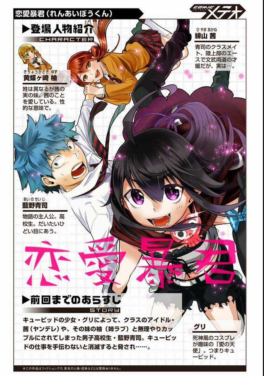 Nụ Hôn Tử Thần Chapter 11 trang 1