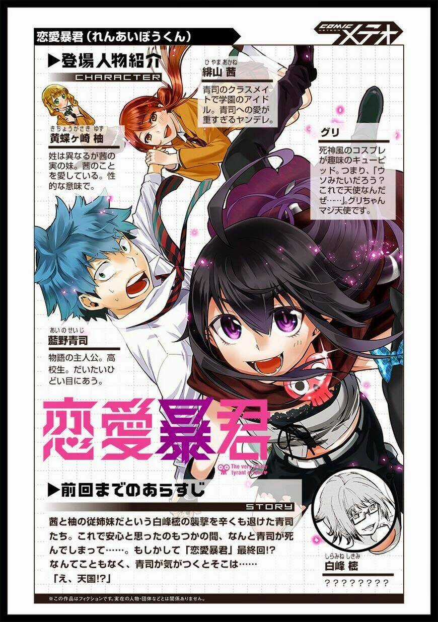 Nụ Hôn Tử Thần Chapter 15 trang 1