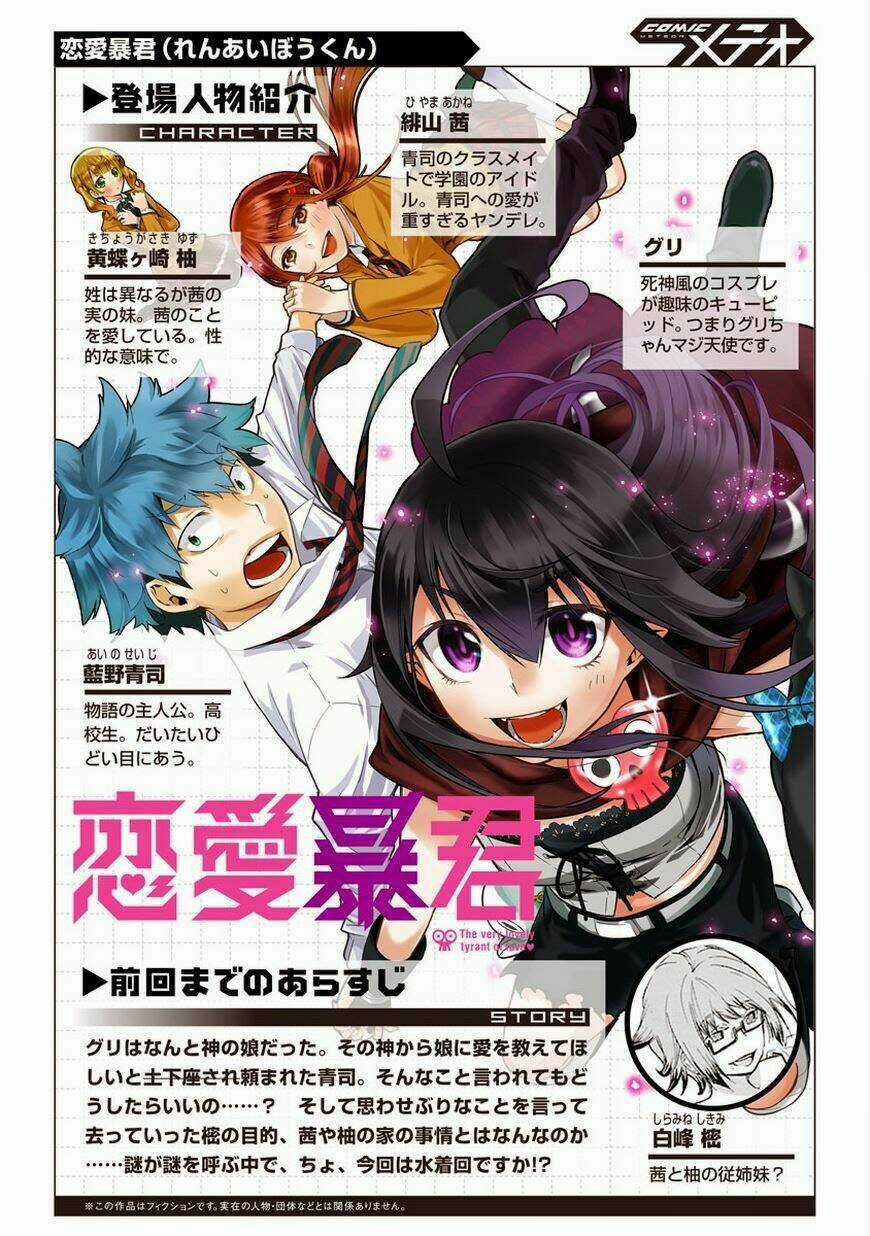 Nụ Hôn Tử Thần Chapter 16 trang 1