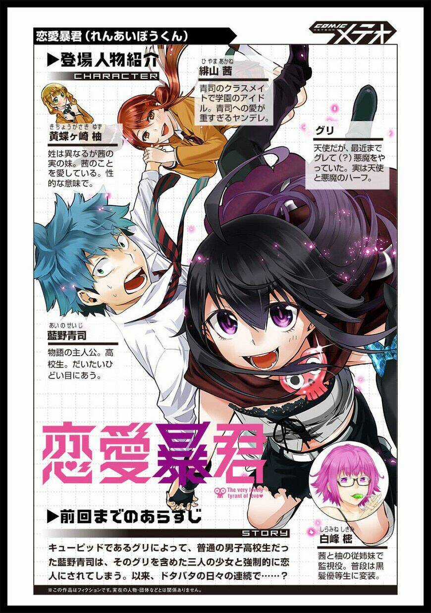 Nụ Hôn Tử Thần Chapter 45 trang 1