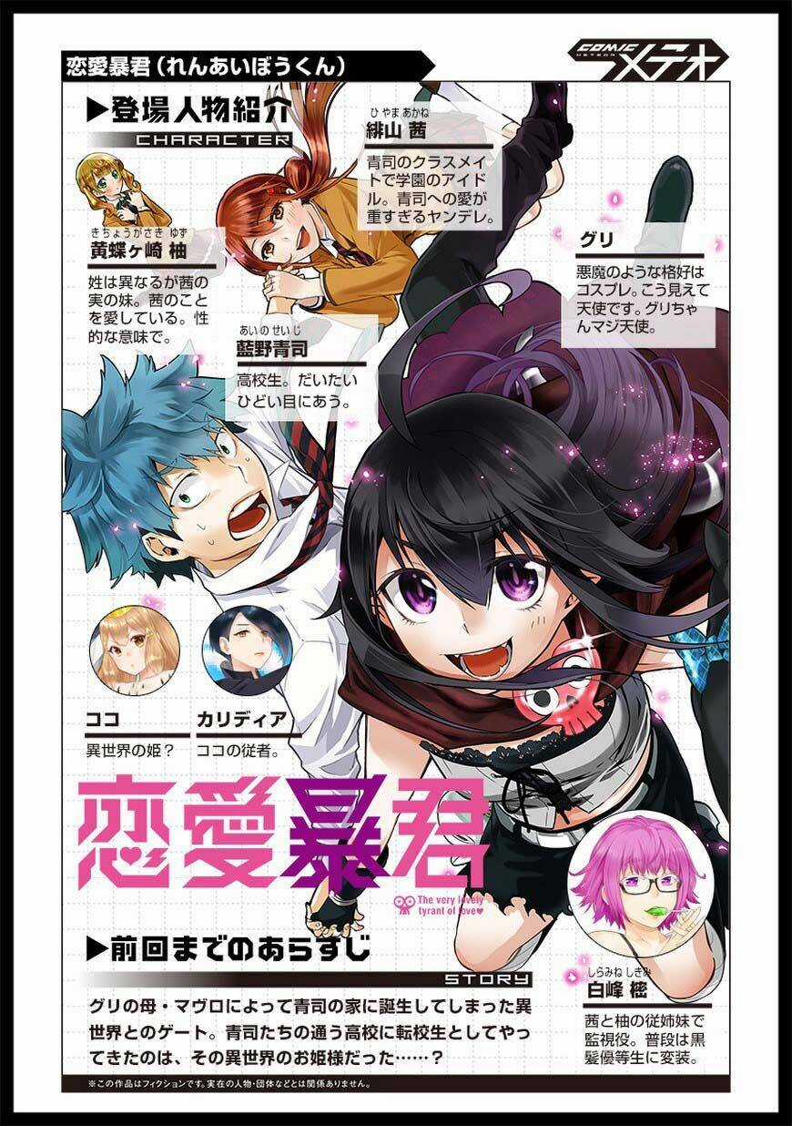 Nụ Hôn Tử Thần Chapter 46 trang 0