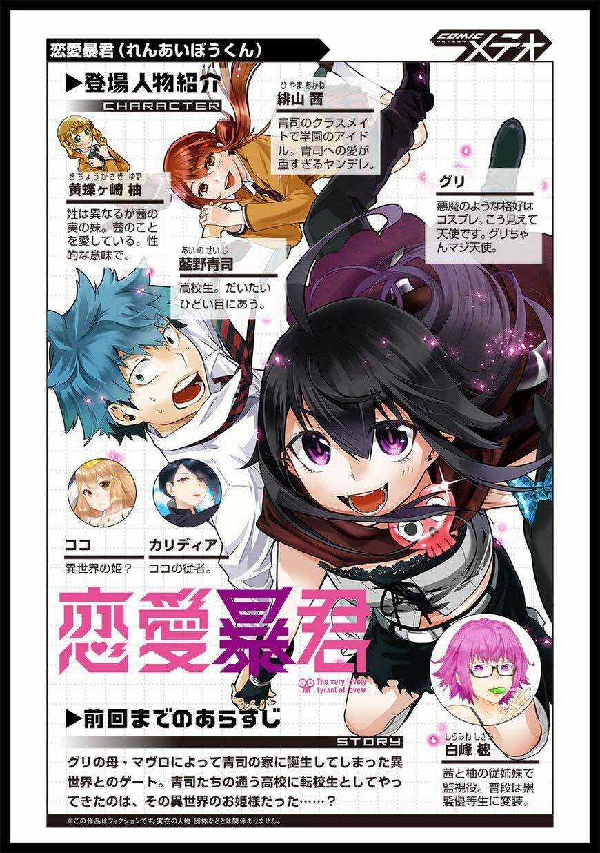 Nụ Hôn Tử Thần Chapter 47.1 trang 1