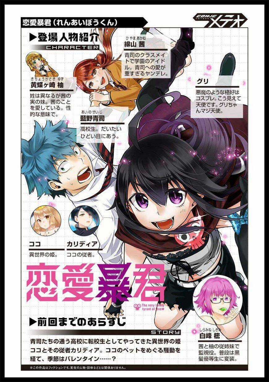 Nụ Hôn Tử Thần Chapter 49.5 trang 0