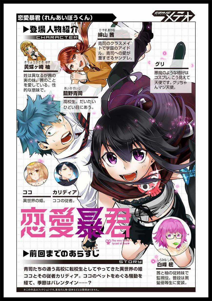 Nụ Hôn Tử Thần Chapter 50 trang 1