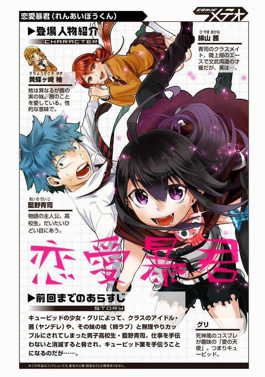Nụ Hôn Tử Thần Chapter 8 trang 1
