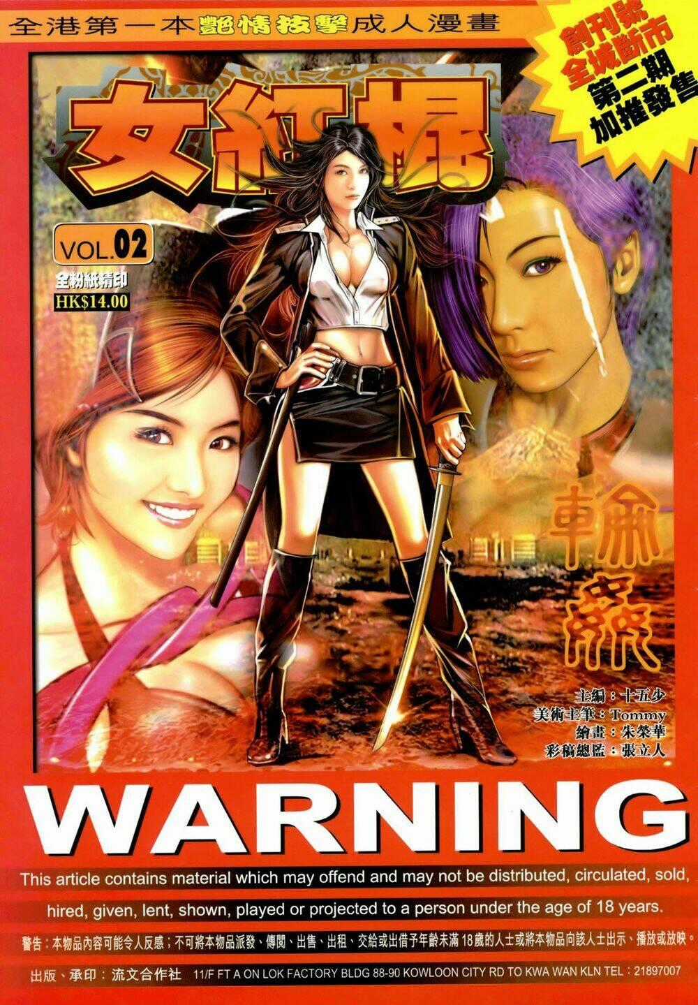 Nữ Hồng Côn Chapter 2 trang 1