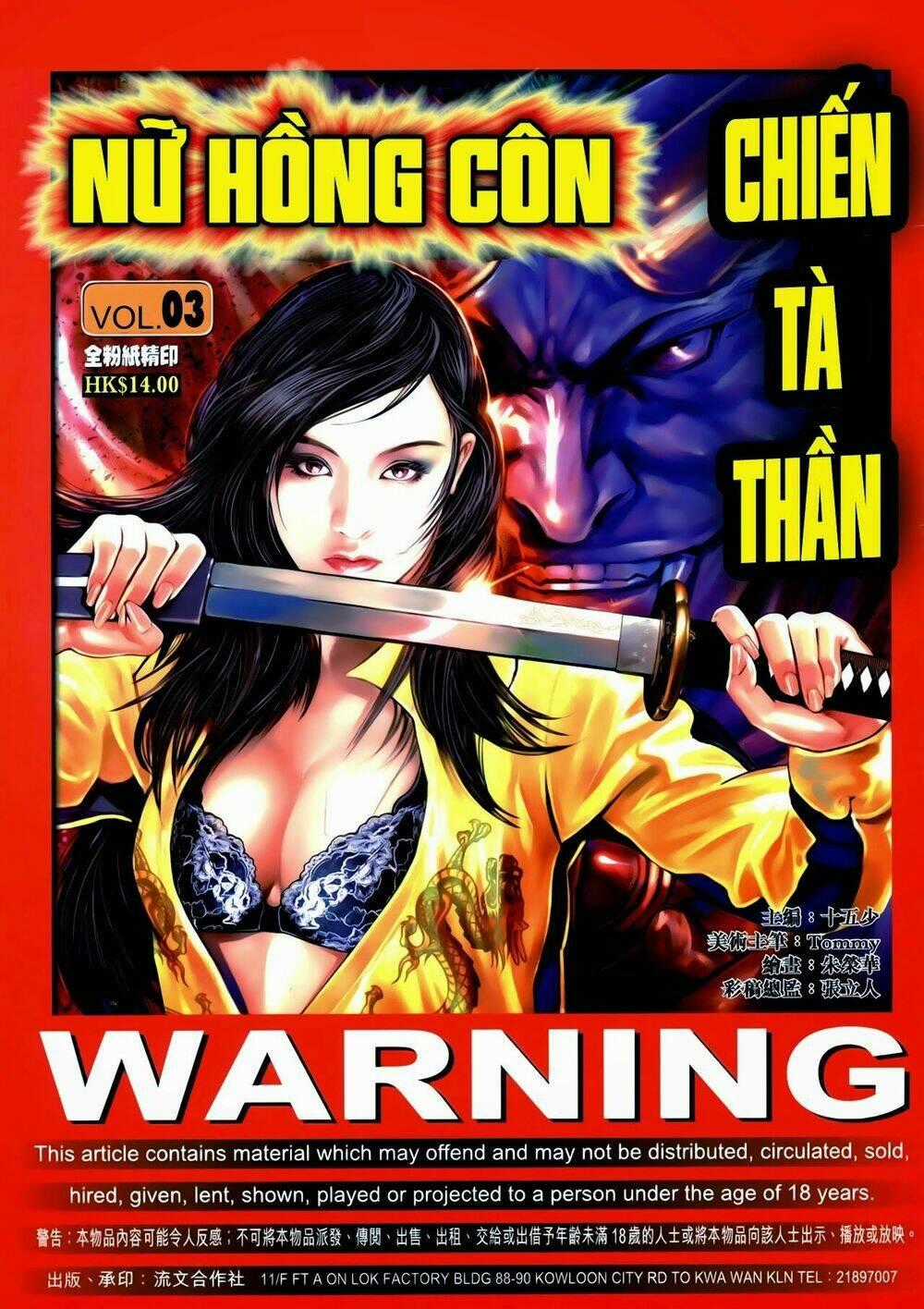 Nữ Hồng Côn Chapter 3 trang 0