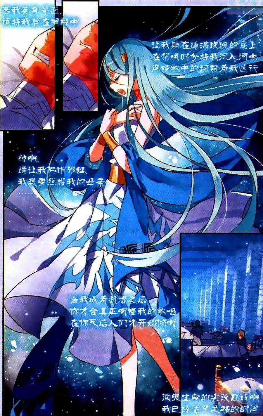 Nữ Nhân Dũng Cảm Chapter 18 trang 1