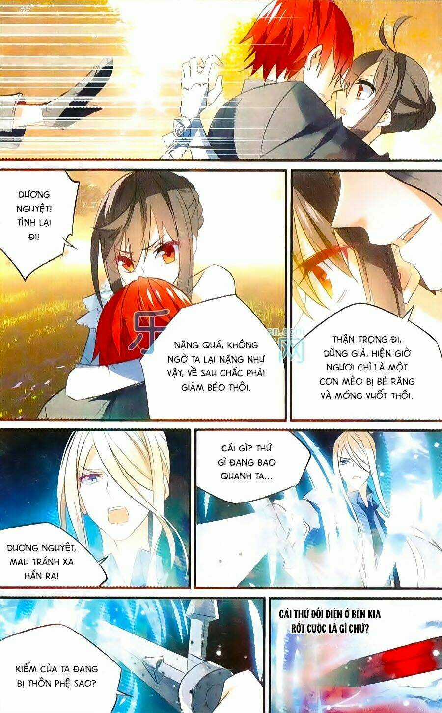 Nữ Nhân Dũng Cảm Chapter 42 trang 20