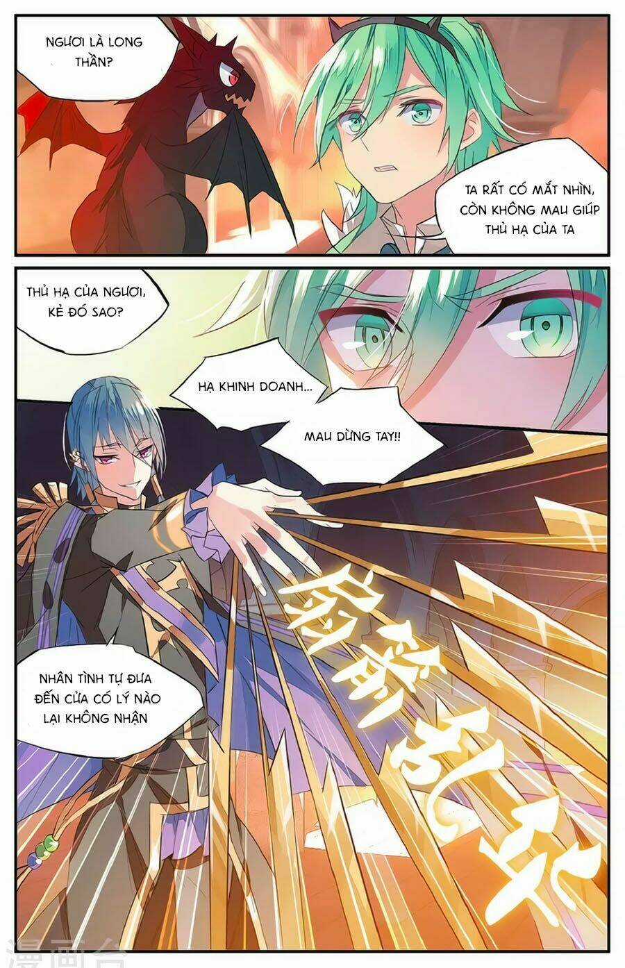 Nữ Nhân Dũng Cảm Chapter 59.2 trang 6