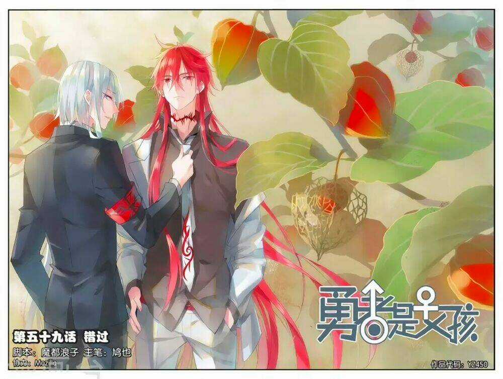 Nữ Nhân Dũng Cảm Chapter 59 trang 0