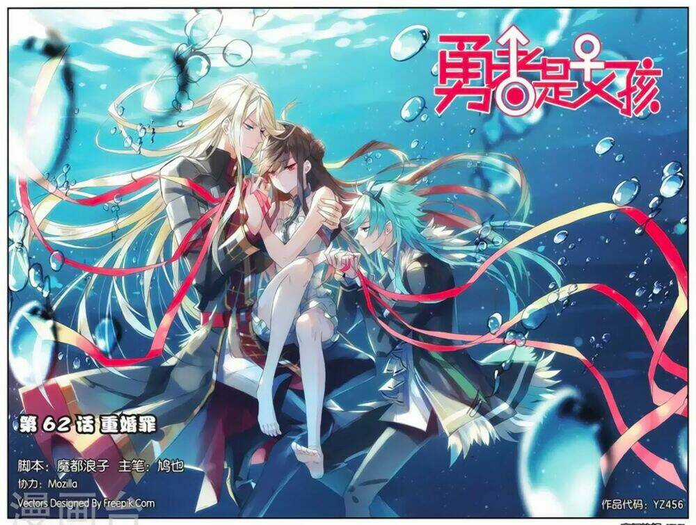 Nữ Nhân Dũng Cảm Chapter 62 trang 0