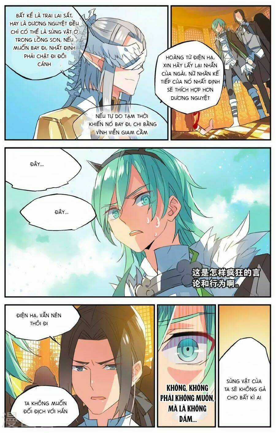 Nữ Nhân Dũng Cảm Chapter 62 trang 12