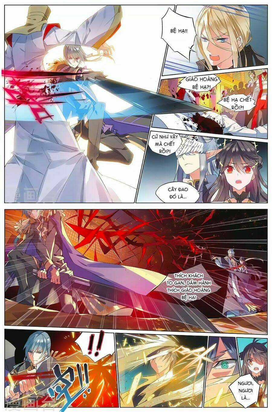 Nữ Nhân Dũng Cảm Chapter 62 trang 17