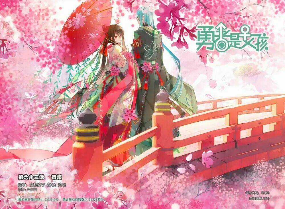 Nữ Nhân Dũng Cảm Chapter 63 trang 0